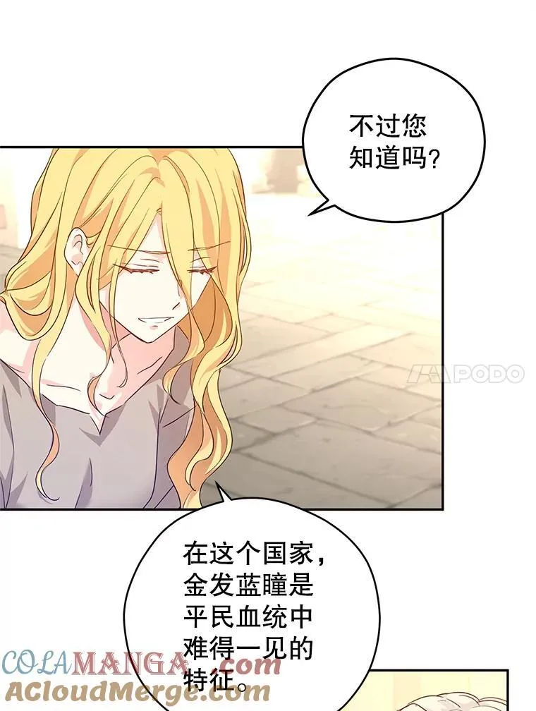 80.决定赦免 第25页