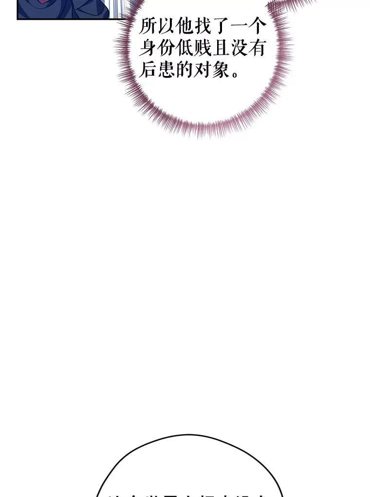 80.决定赦免 第32页