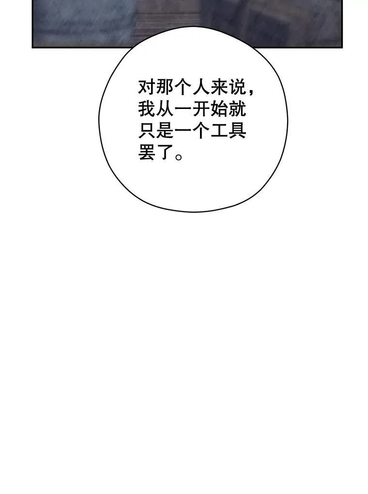 80.决定赦免 第34页