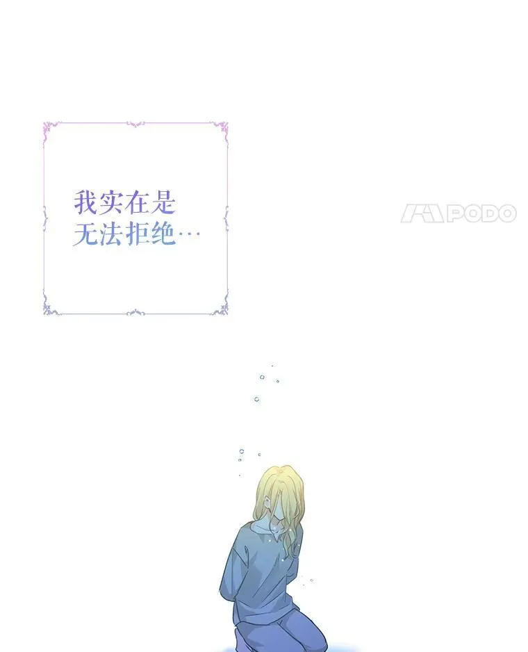 80.决定赦免 第38页
