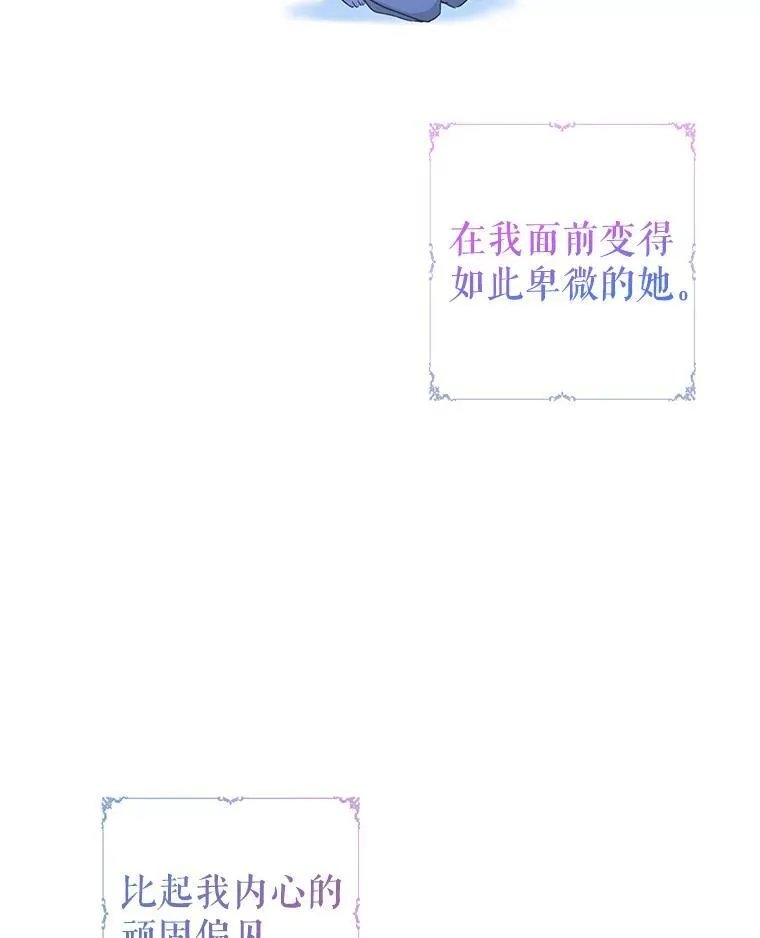 80.决定赦免 第39页