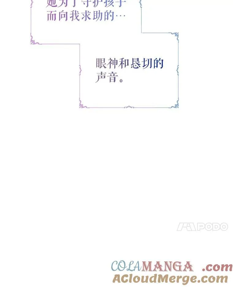 80.决定赦免 第41页