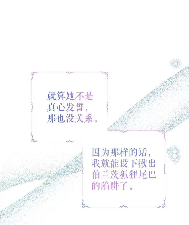 80.决定赦免 第47页