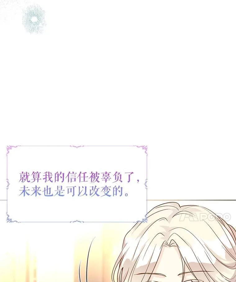 80.决定赦免 第48页