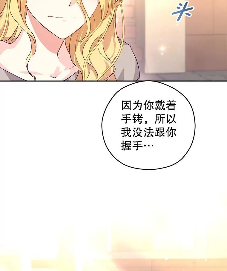 80.决定赦免 第50页
