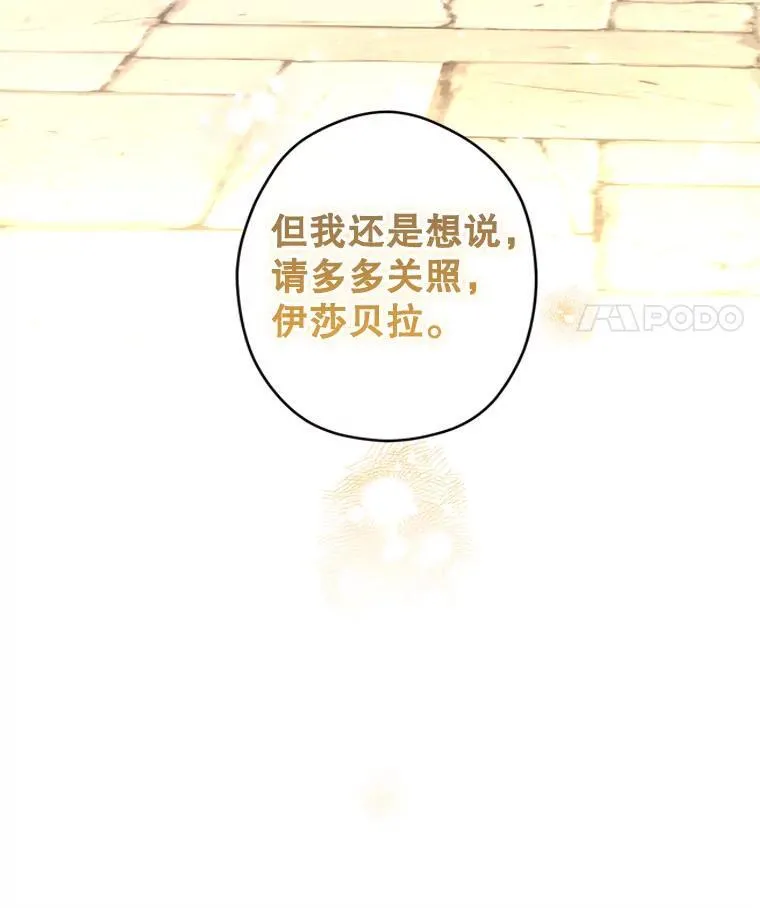 80.决定赦免 第52页