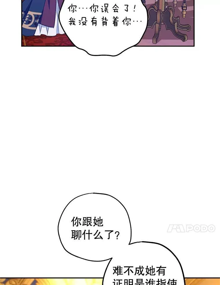 80.决定赦免 第59页
