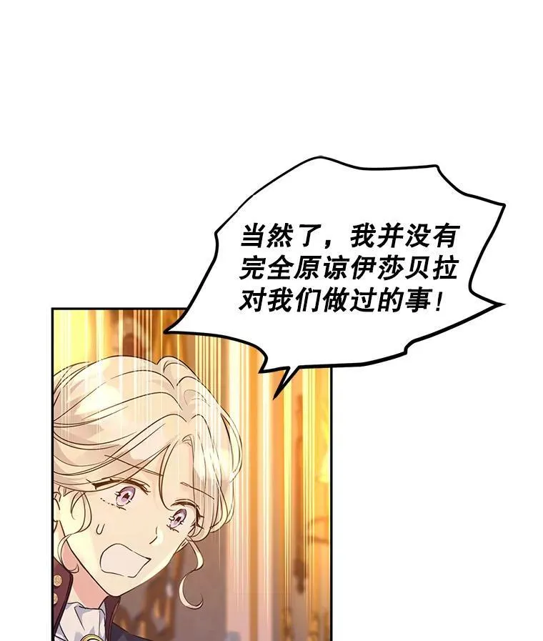 80.决定赦免 第64页