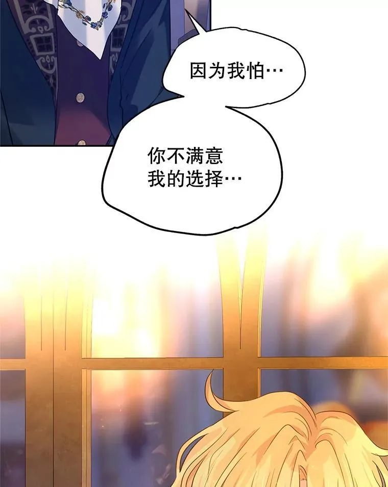 80.决定赦免 第78页