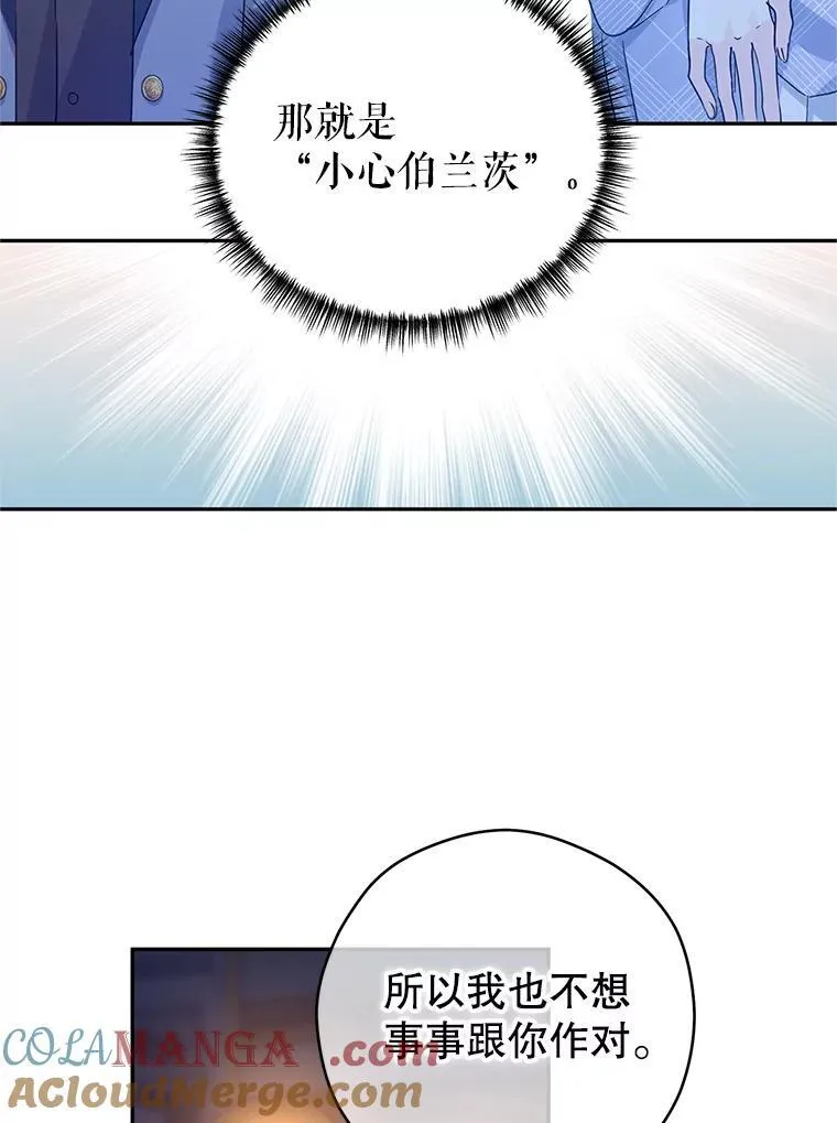 80.决定赦免 第85页
