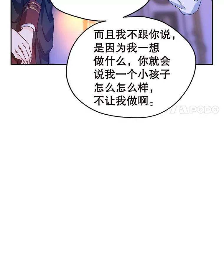 80.决定赦免 第90页