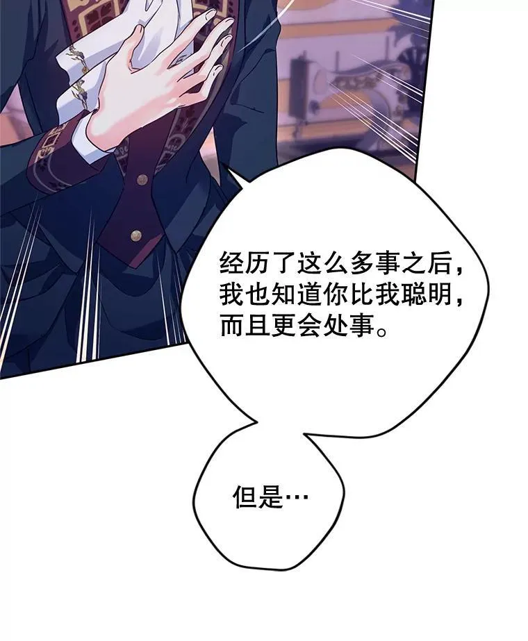 80.决定赦免 第92页
