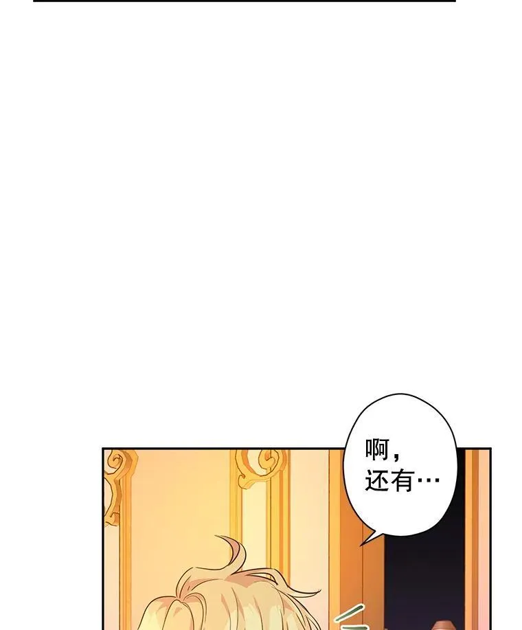 80.决定赦免 第100页