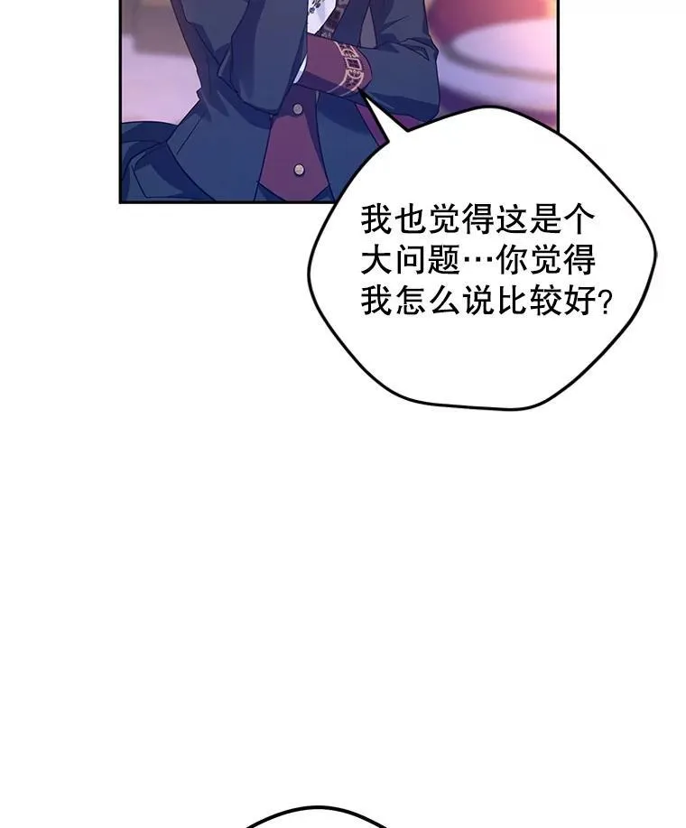 80.决定赦免 第103页