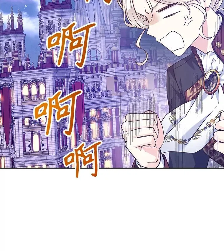 80.决定赦免 第110页