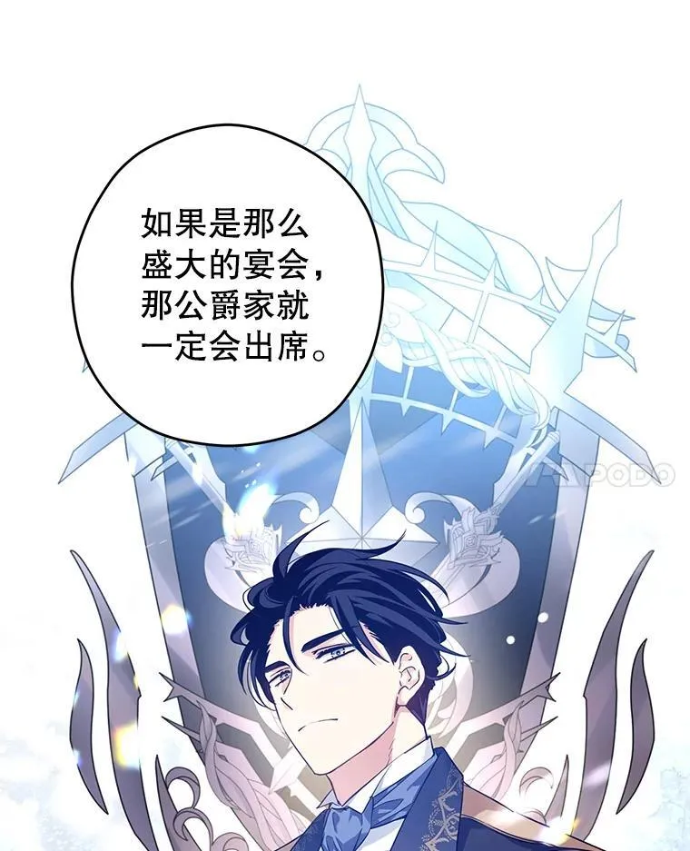 81.请堂姑帮忙 第39页
