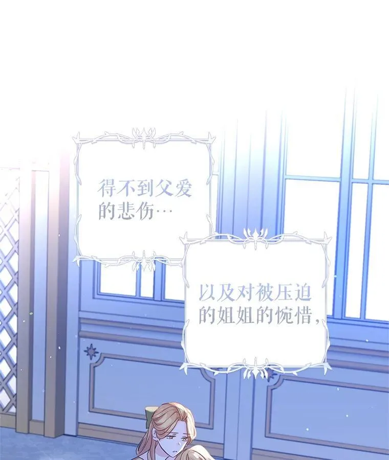 81.请堂姑帮忙 第63页