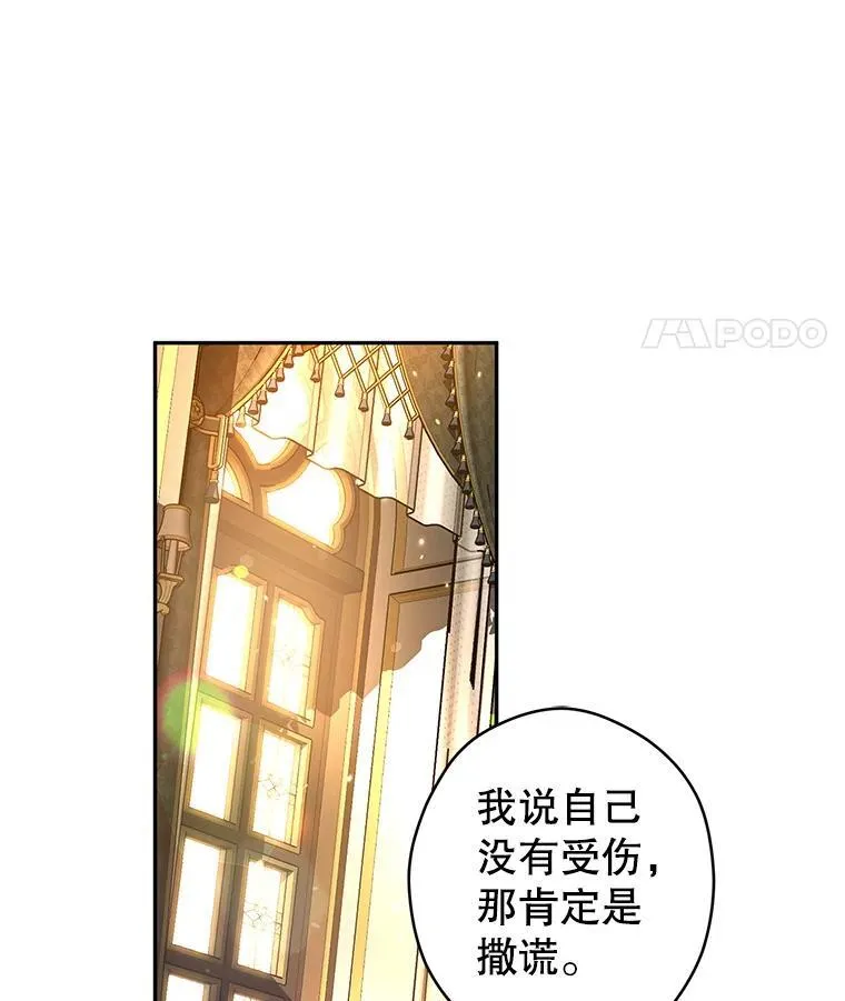 81.请堂姑帮忙 第71页