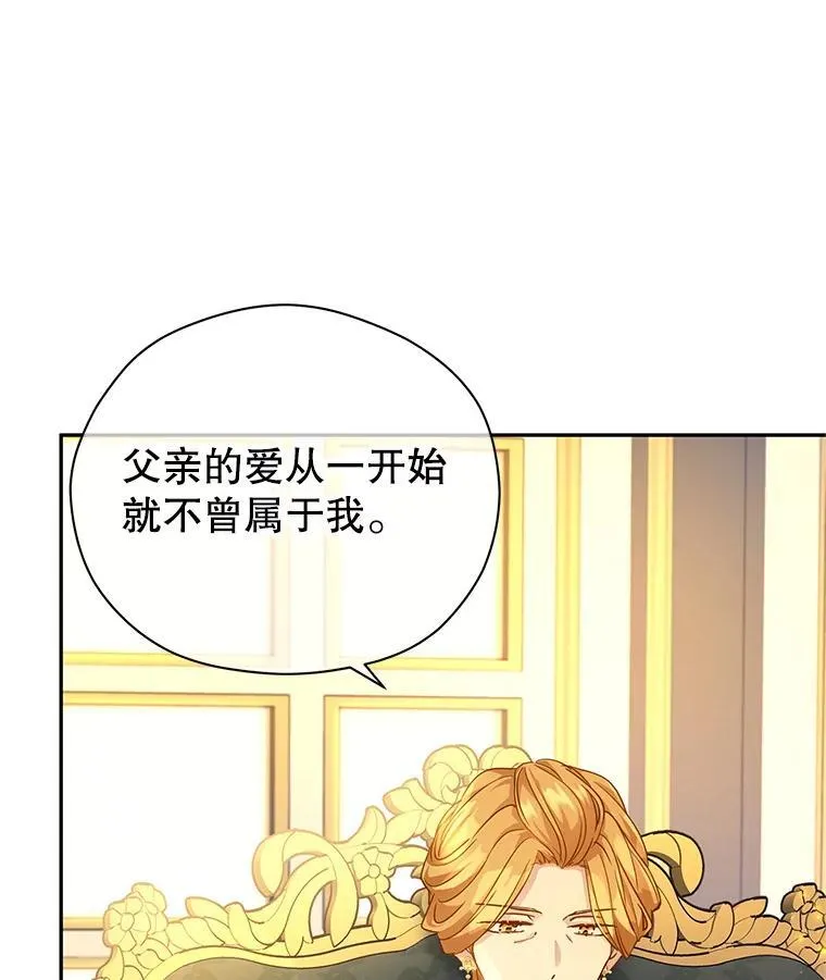 81.请堂姑帮忙 第75页