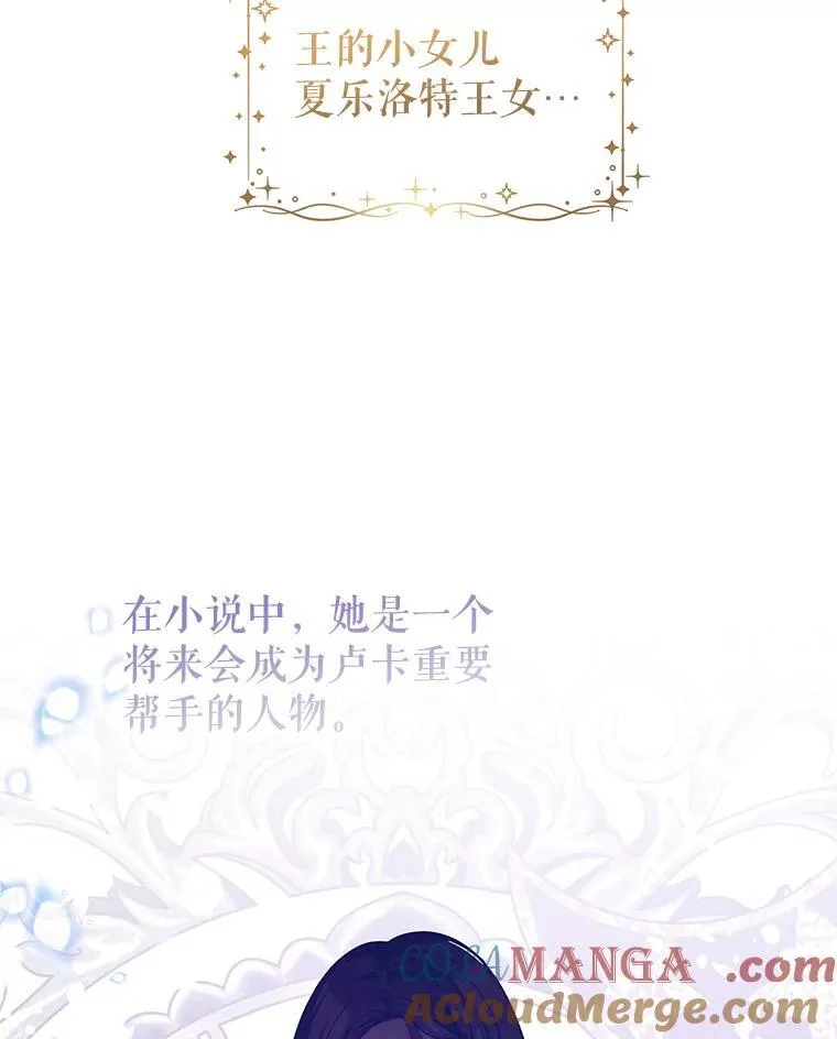 82.宴会准备工作 第55页