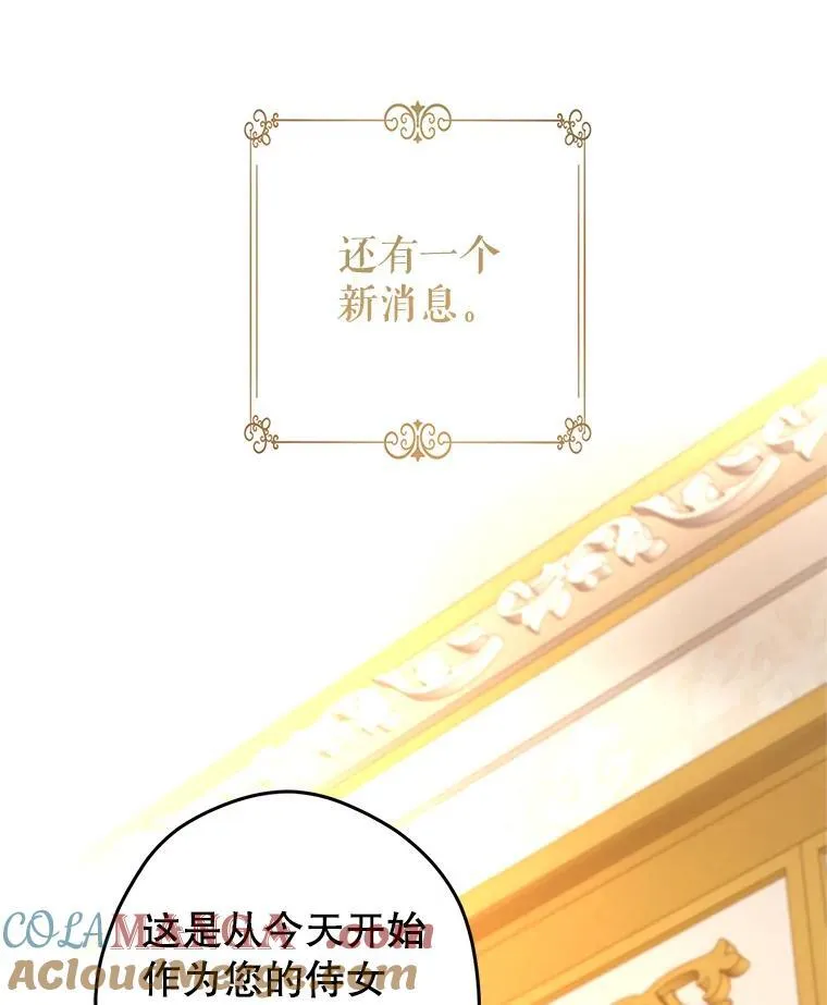 82.宴会准备工作 第76页