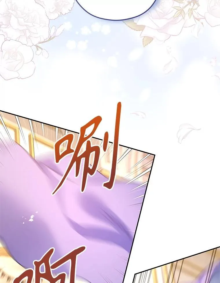 84.当众求婚 第3页