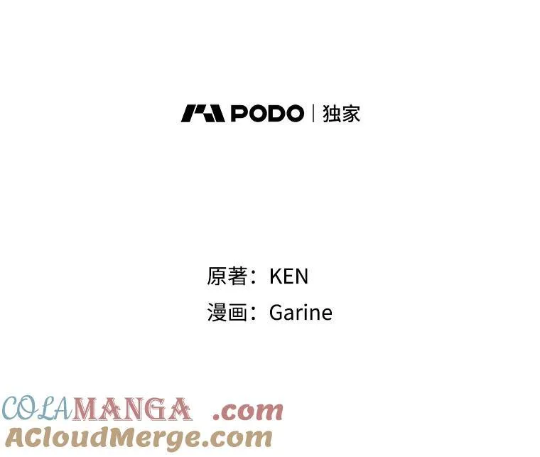 84.当众求婚 第10页