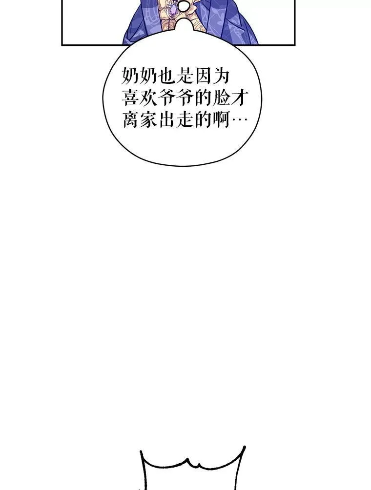 84.当众求婚 第41页