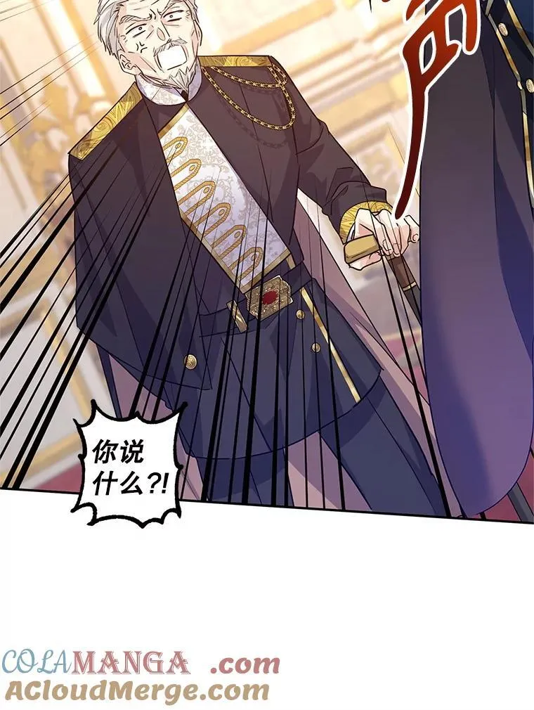 84.当众求婚 第43页