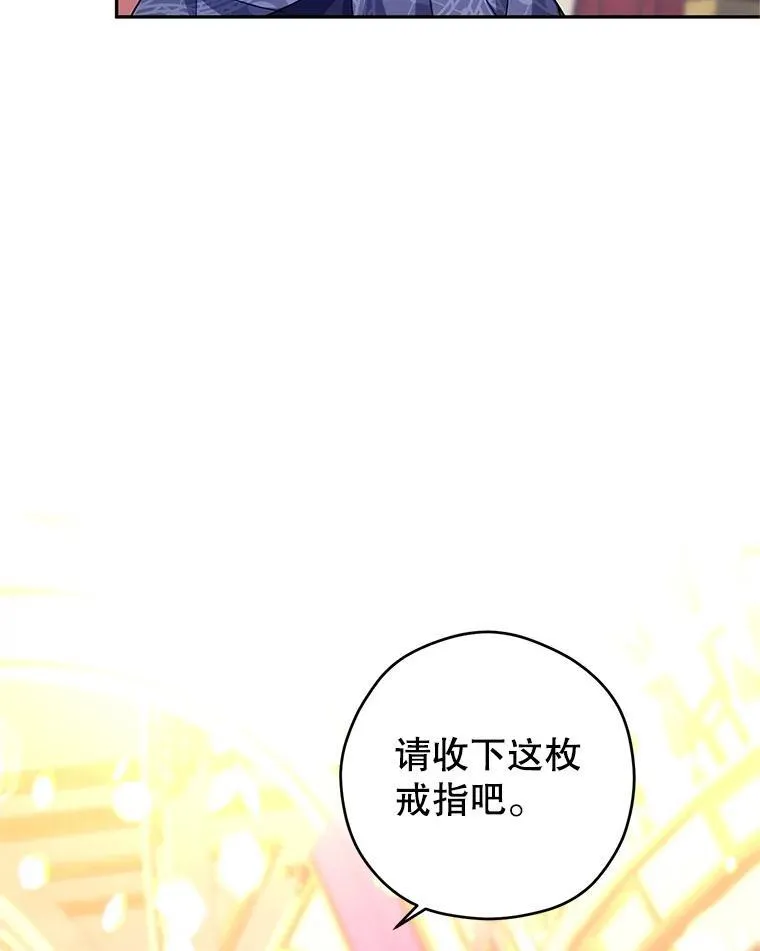 84.当众求婚 第54页