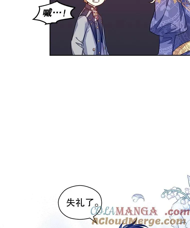 84.当众求婚 第70页