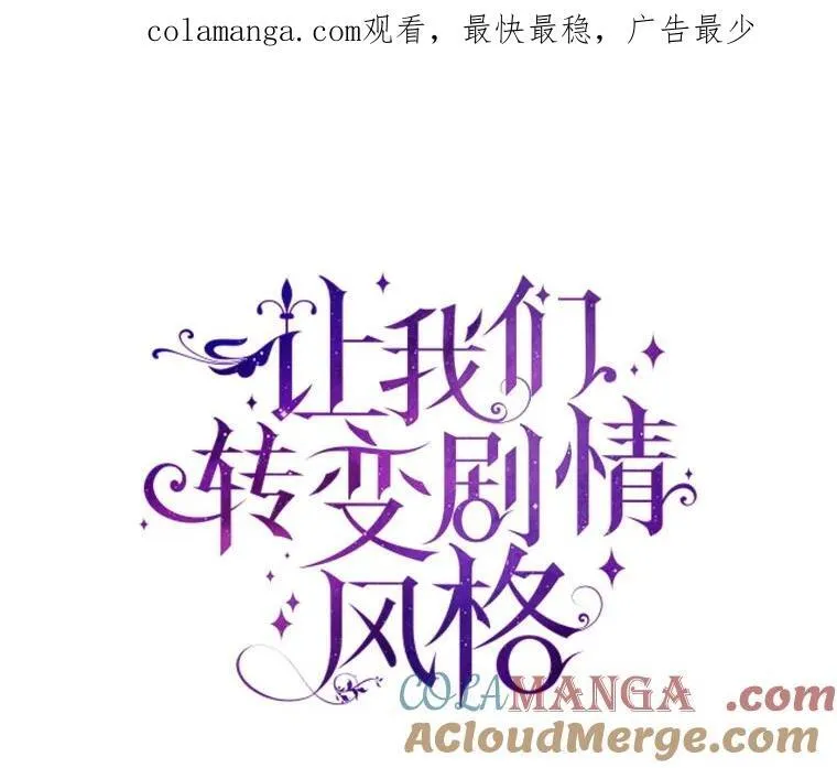 86.理解卢卡 第1页