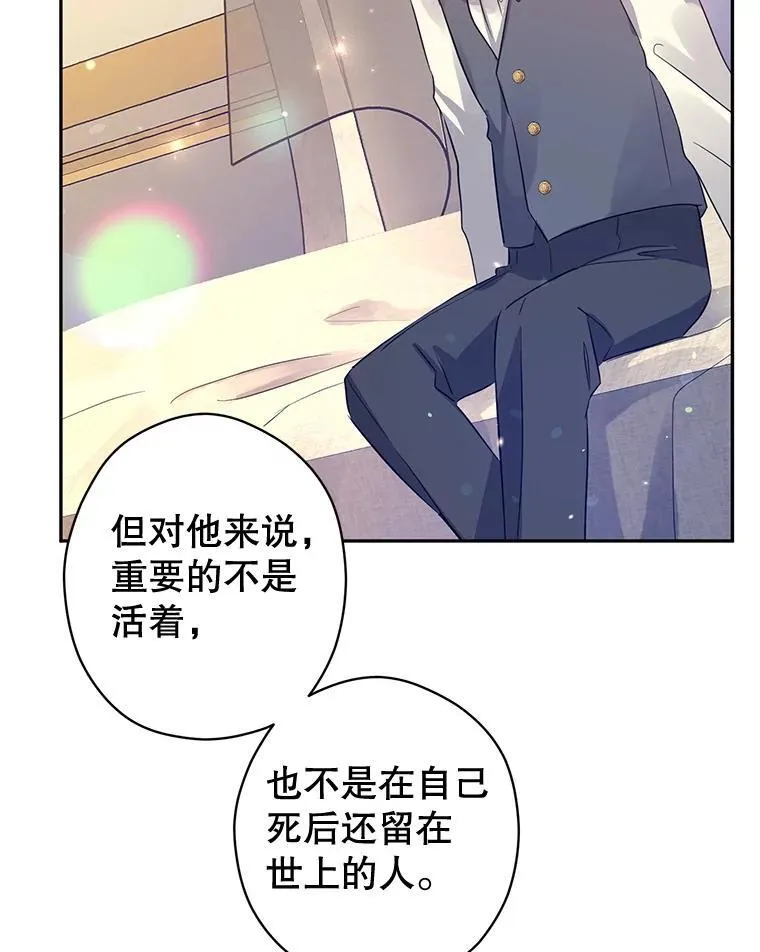 86.理解卢卡 第18页