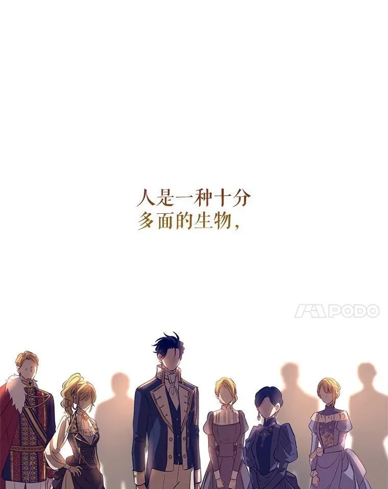 86.理解卢卡 第39页