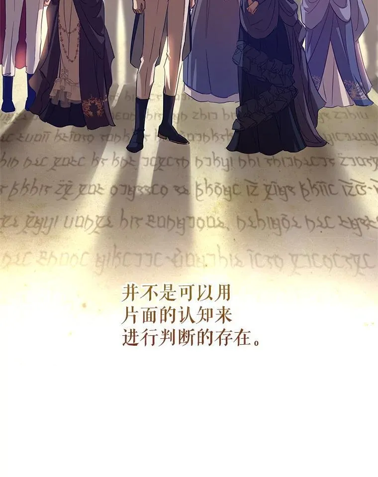 86.理解卢卡 第40页