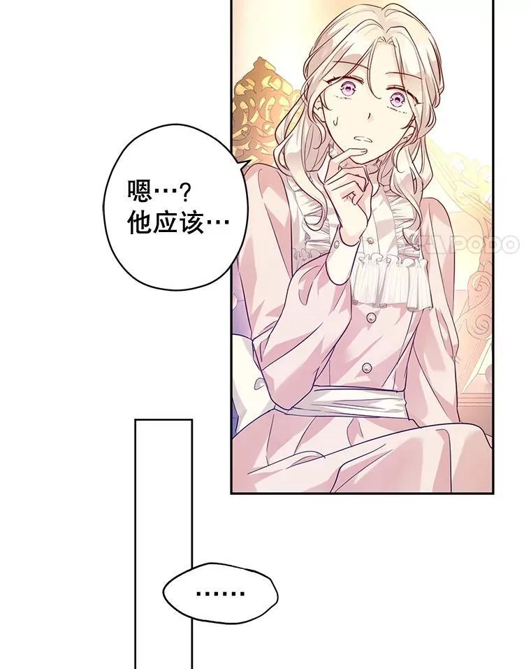 86.理解卢卡 第67页