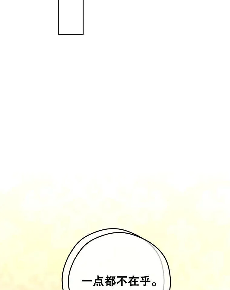 86.理解卢卡 第68页