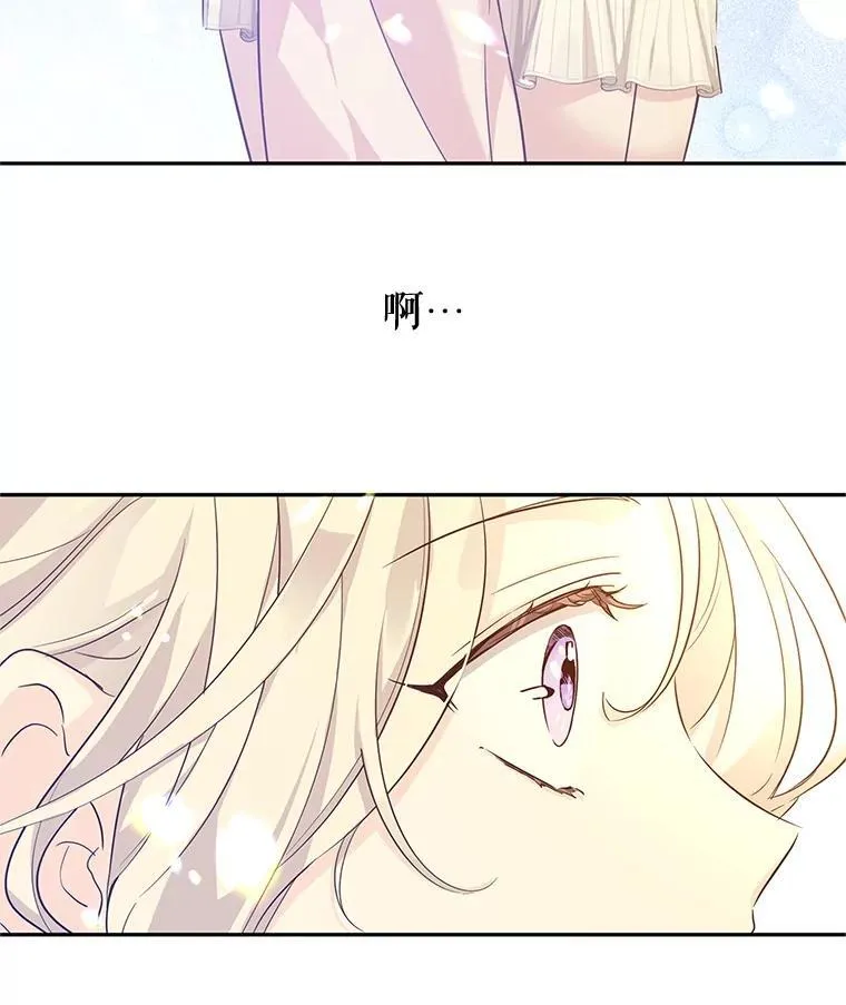86.理解卢卡 第96页