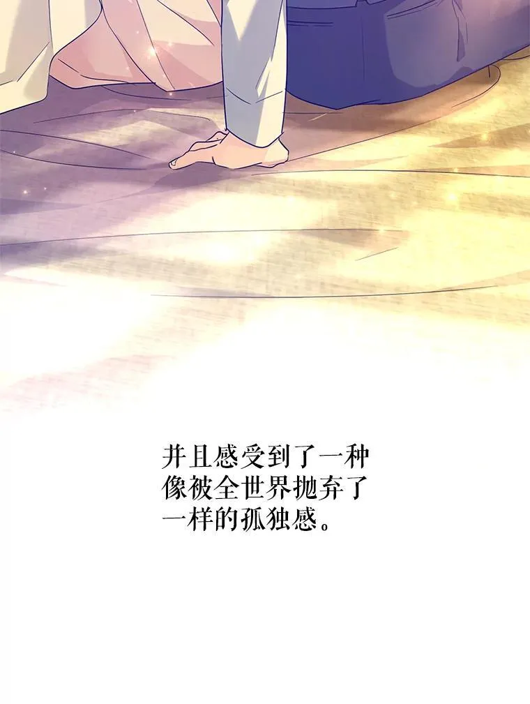 86.理解卢卡 第107页