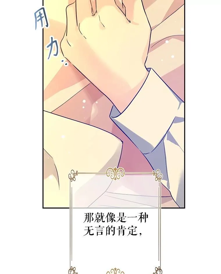 86.理解卢卡 第110页