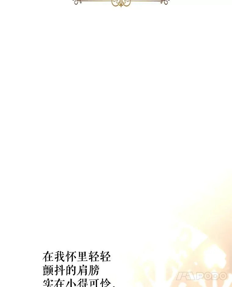 86.理解卢卡 第111页