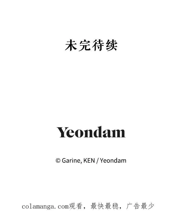 86.理解卢卡 第114页