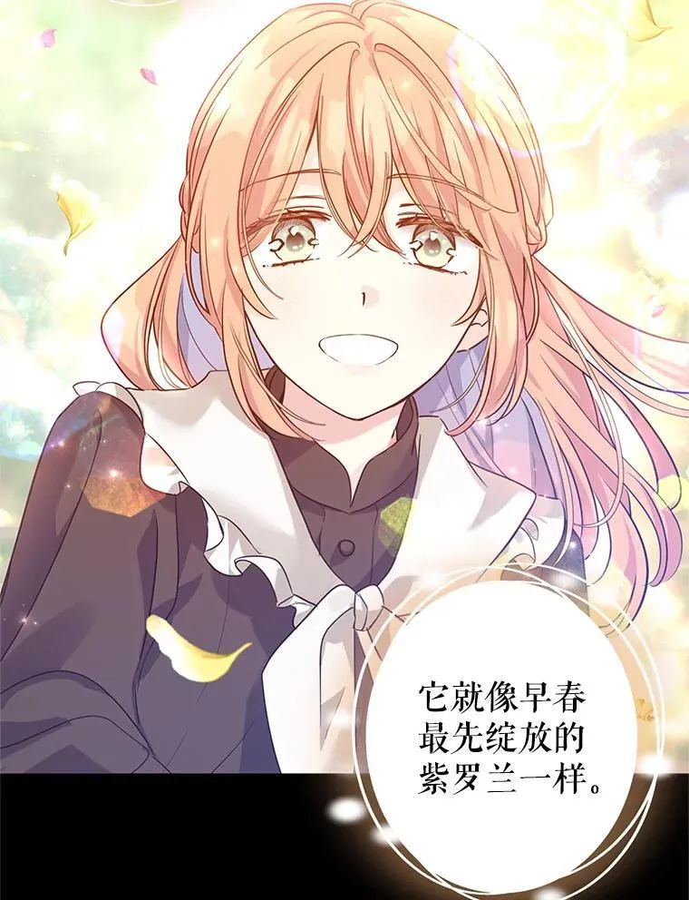 88.突然晕倒 第36页