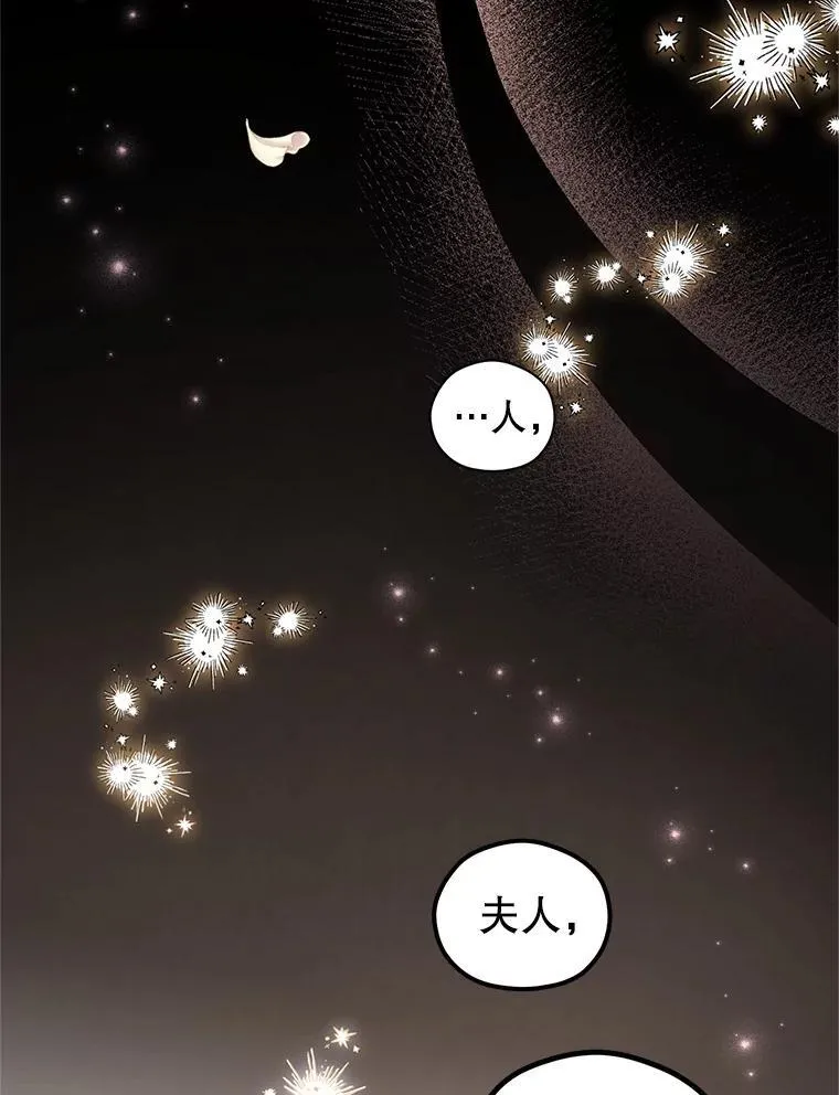 88.突然晕倒 第40页