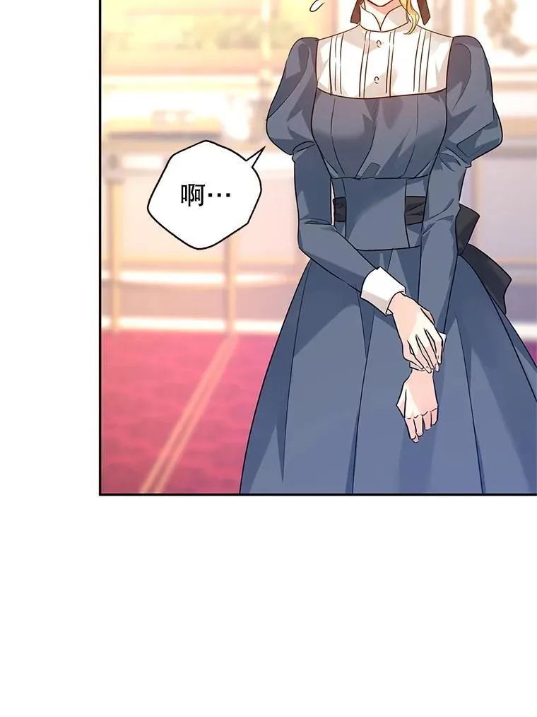 88.突然晕倒 第102页