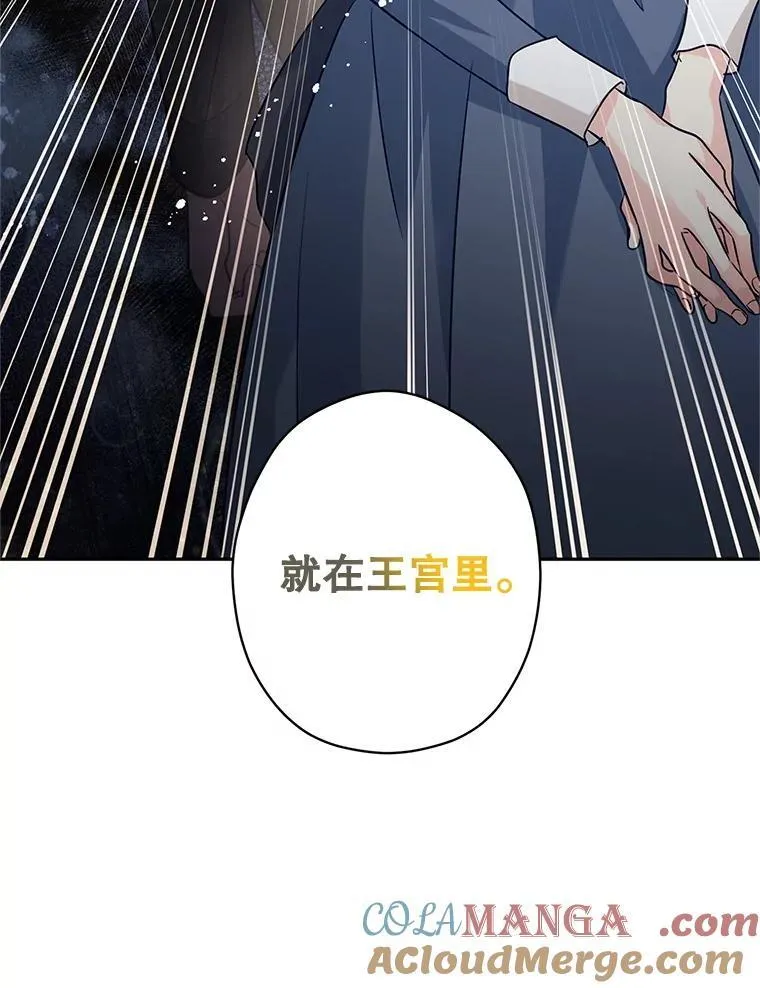 88.突然晕倒 第109页