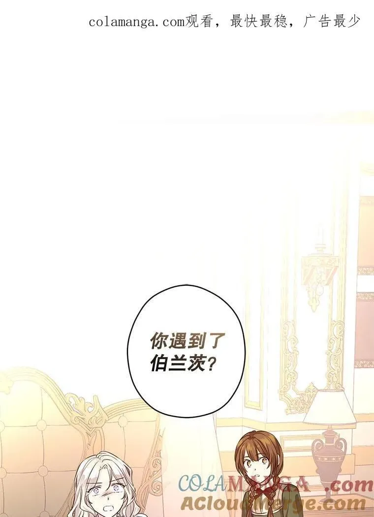 89.双重间谍 第1页