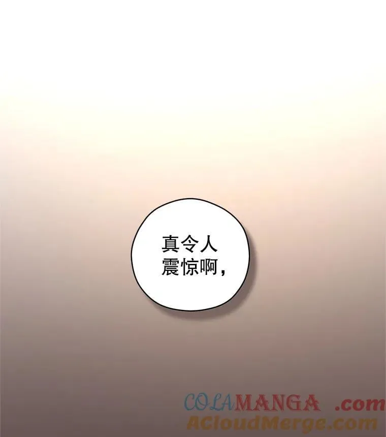 89.双重间谍 第17页