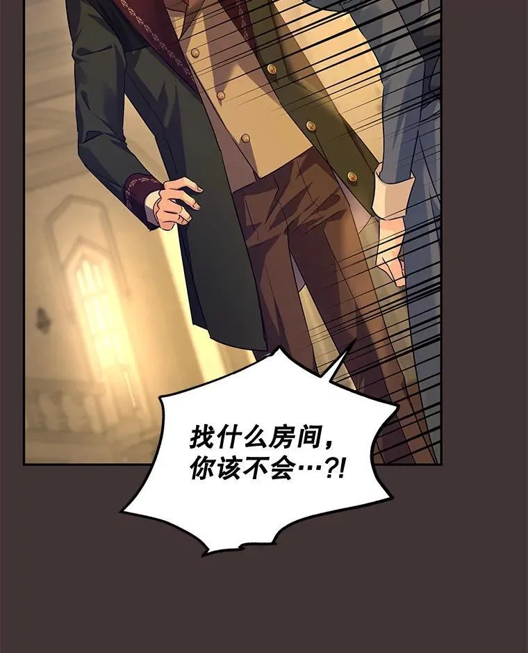 89.双重间谍 第34页