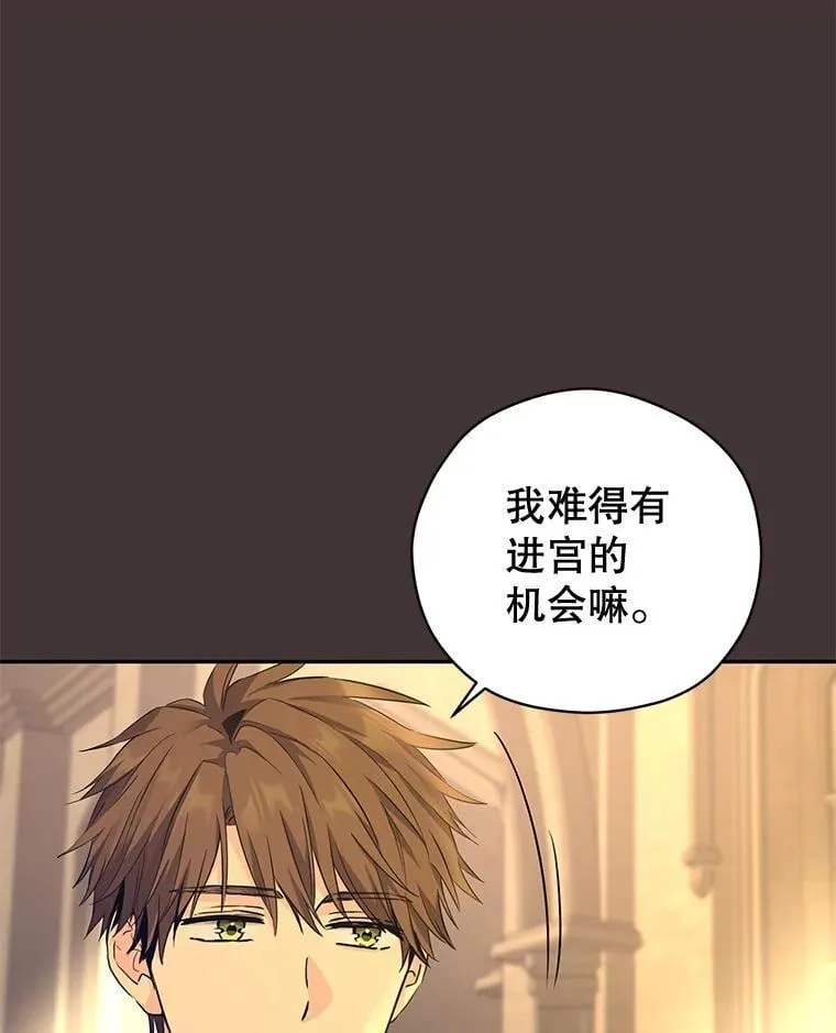 89.双重间谍 第35页